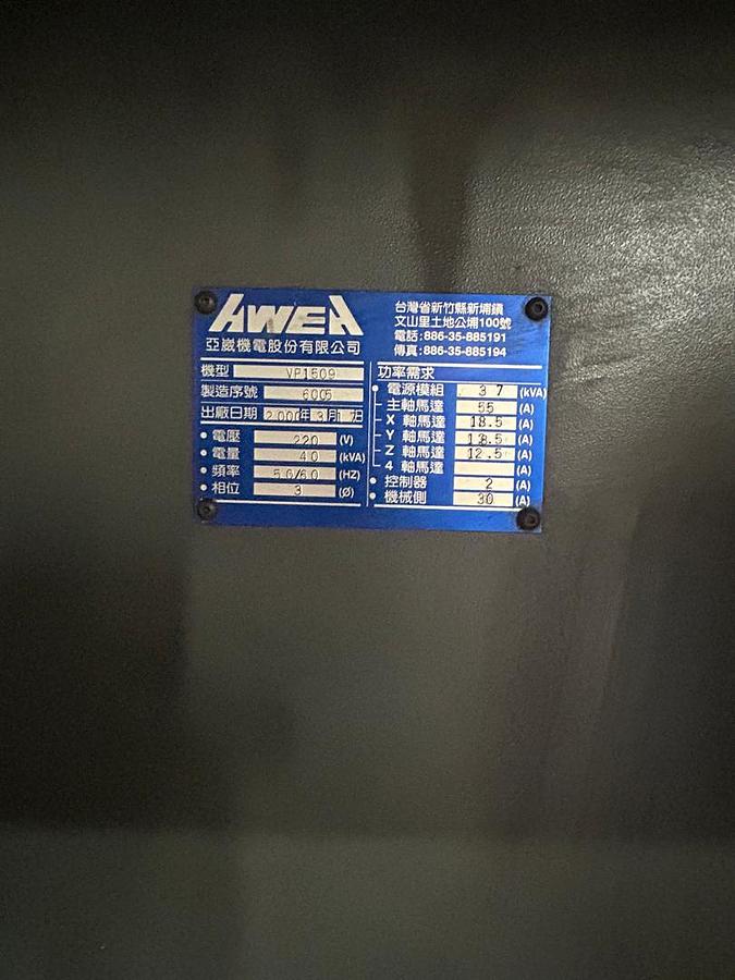 Used AWEA VP1509 Double Column Machining Center Year 2000