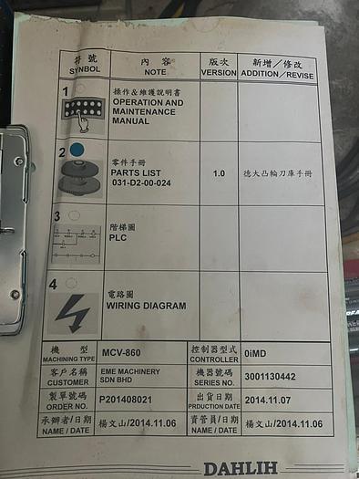 Used Year 2014 Dahlih MCV 860 CNC Milling Machine