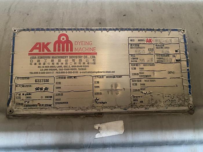 Used Textile Machines