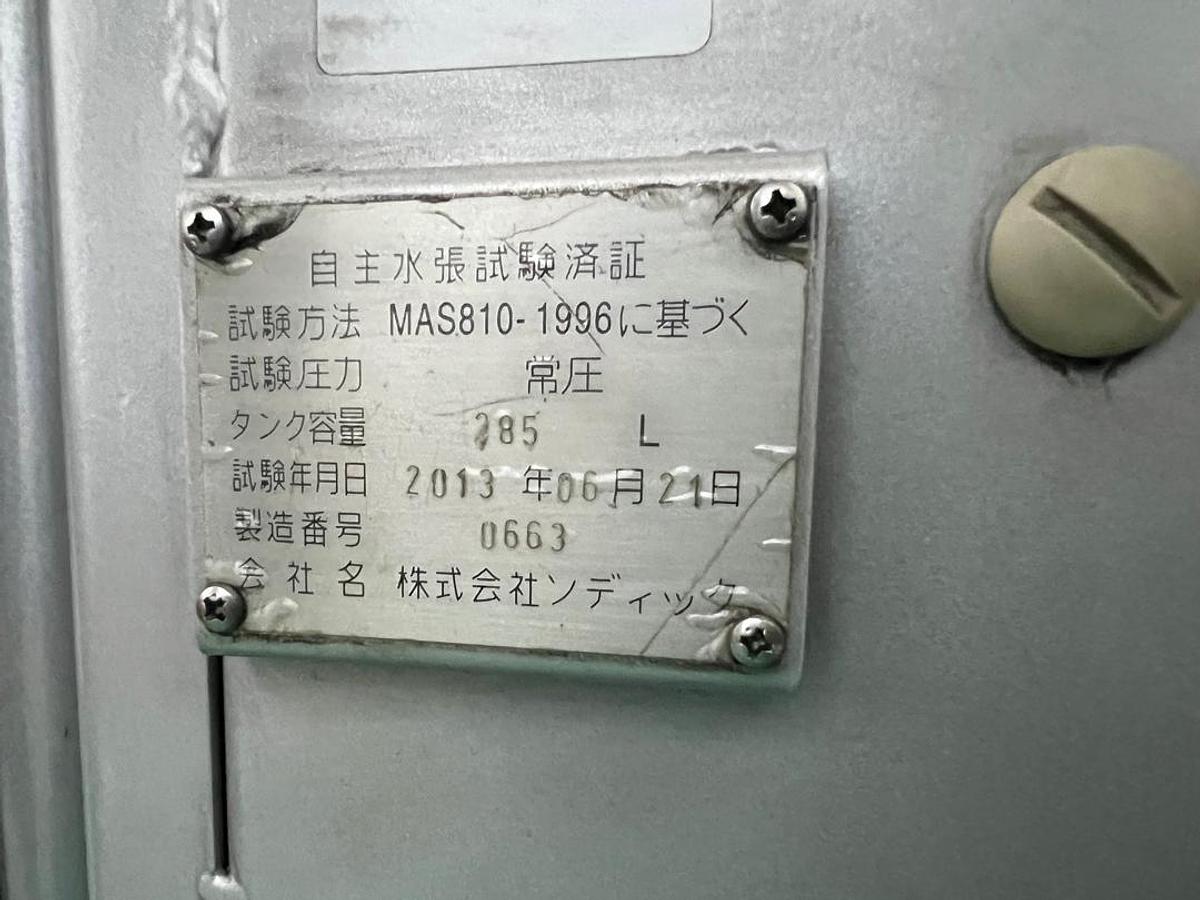 Used Sodick AG40L Die Sinking EDM Year 2013