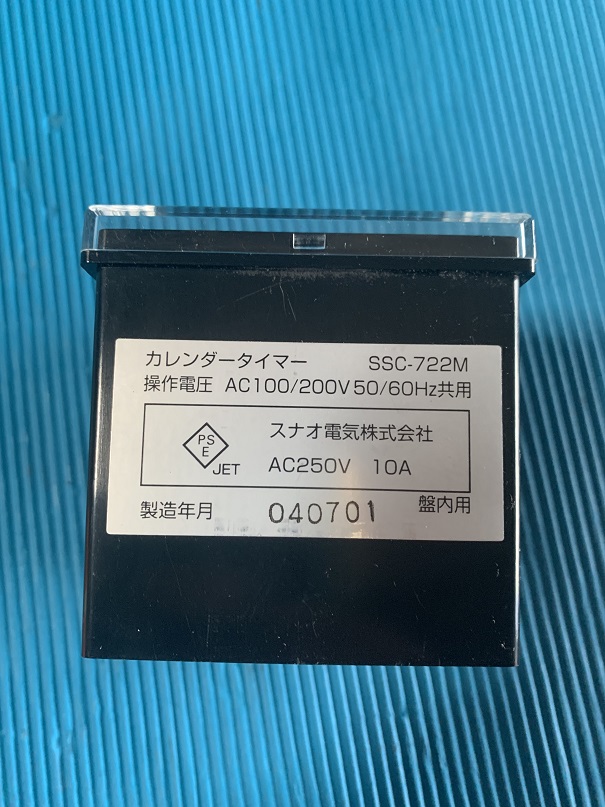 Used Sunao Calender Timer SSC-722M