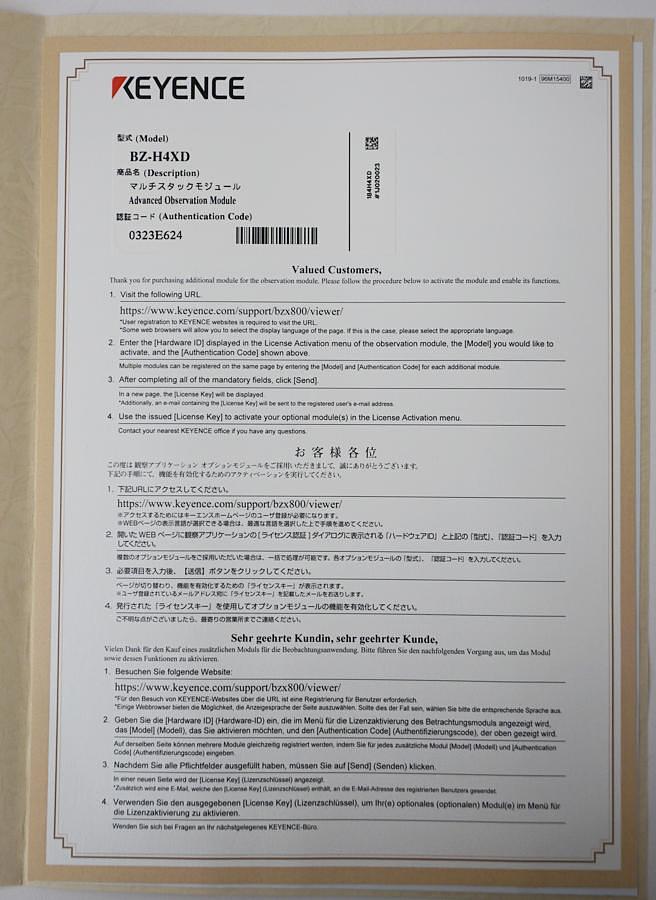 2020 Keyence BZ-X810 All-in-One Phase Contrast Fluorescence Motorized Microscope with Advanced Observation Module- NEW Never Installed