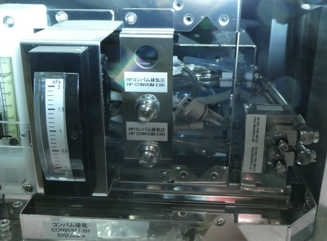 DNS Dainippon Screen 2ARFH883 Bake Box Parts Set of 2 New Surplus