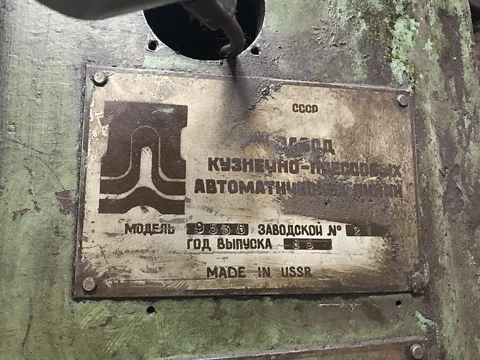 Used Press Trimming K9536