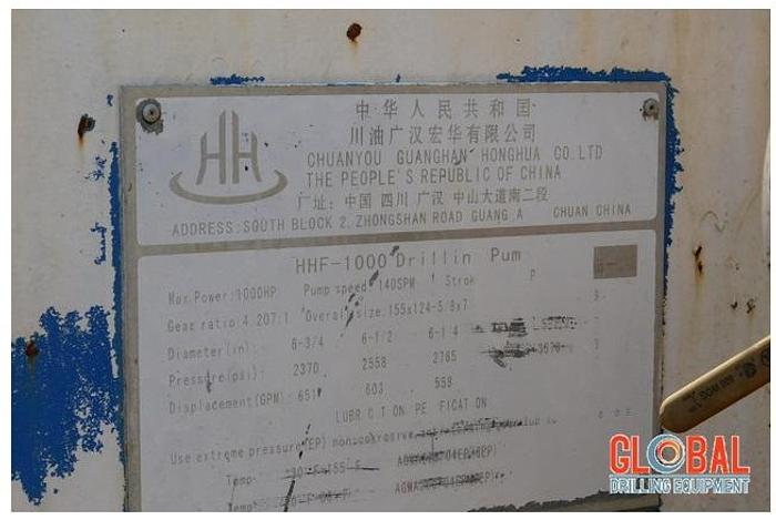 Used Item 0974 : HHF-1000 Triplex Mud Pump