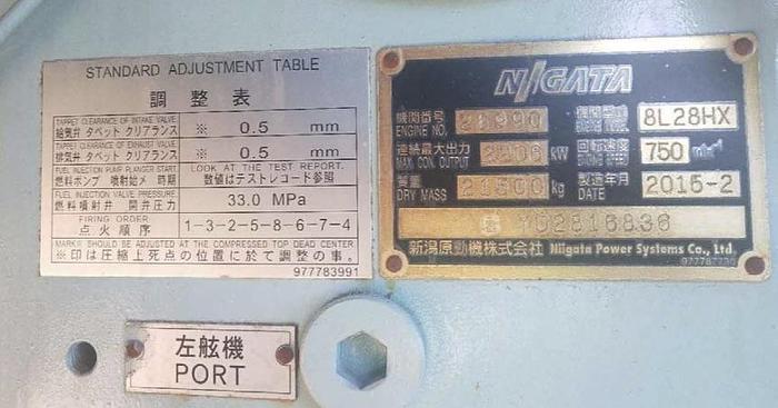 Marine Propulsion Package (Niigata 8L28HX,Tier II)