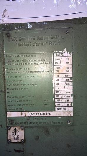 Used WMW Erfurt,Germany PKZZIV500.IFS