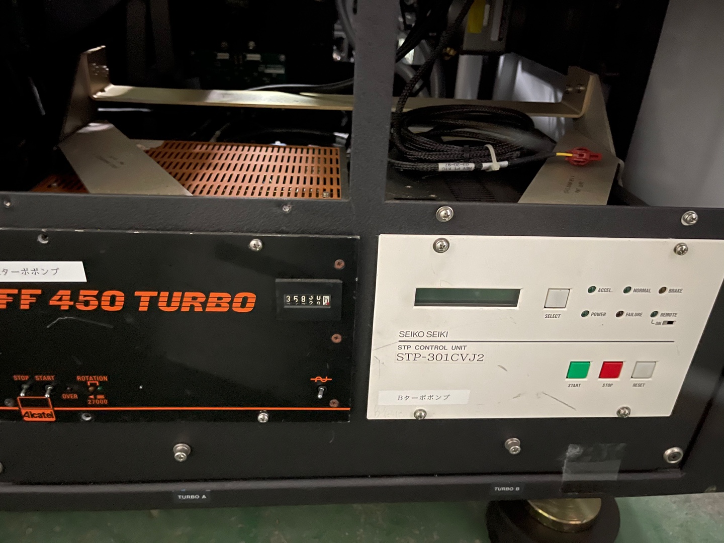 Used AMAT P5000 with 3 MxP Chambers