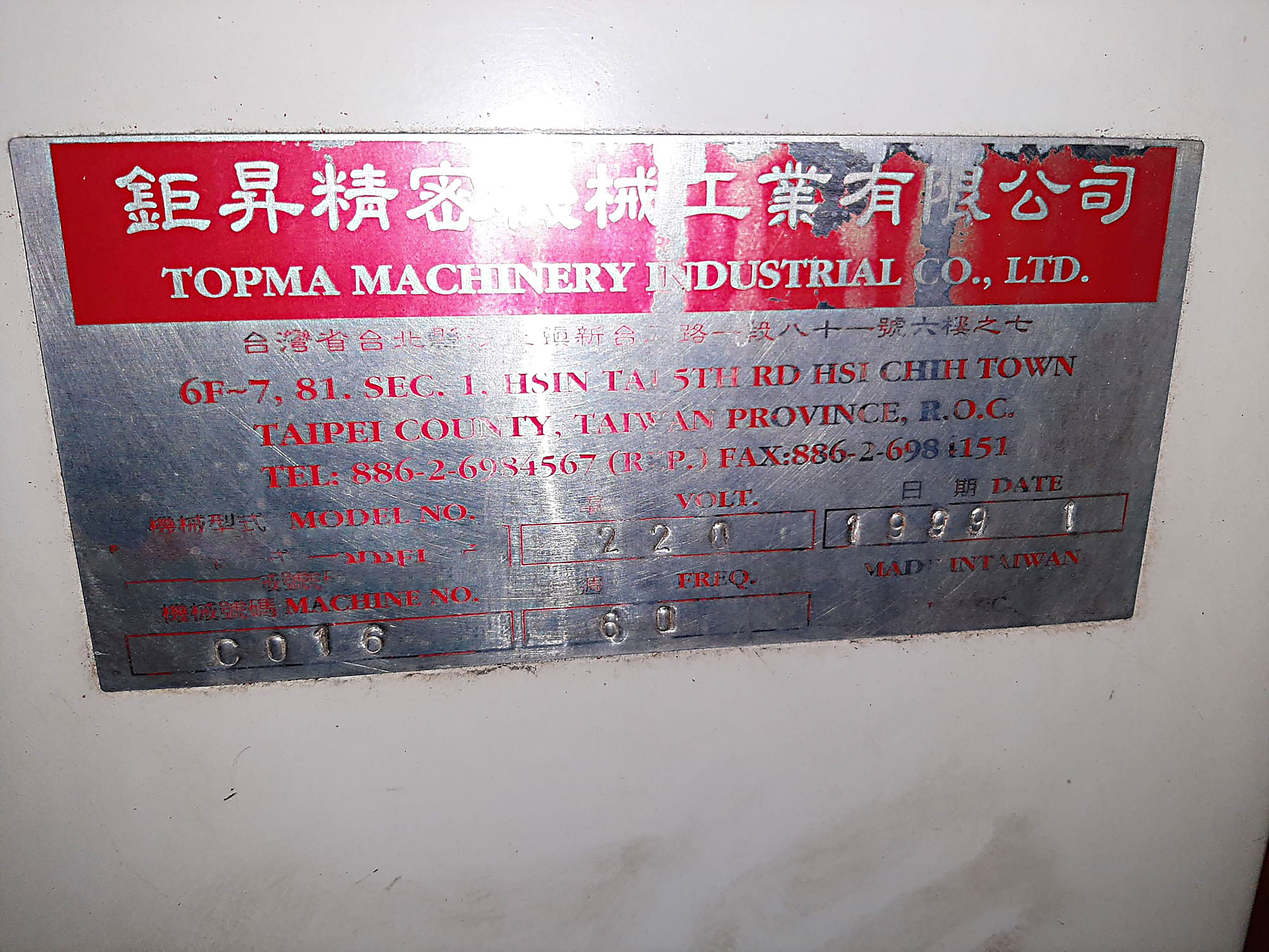 Used Vantage HSM 127A - CNC Machining centers - 1999