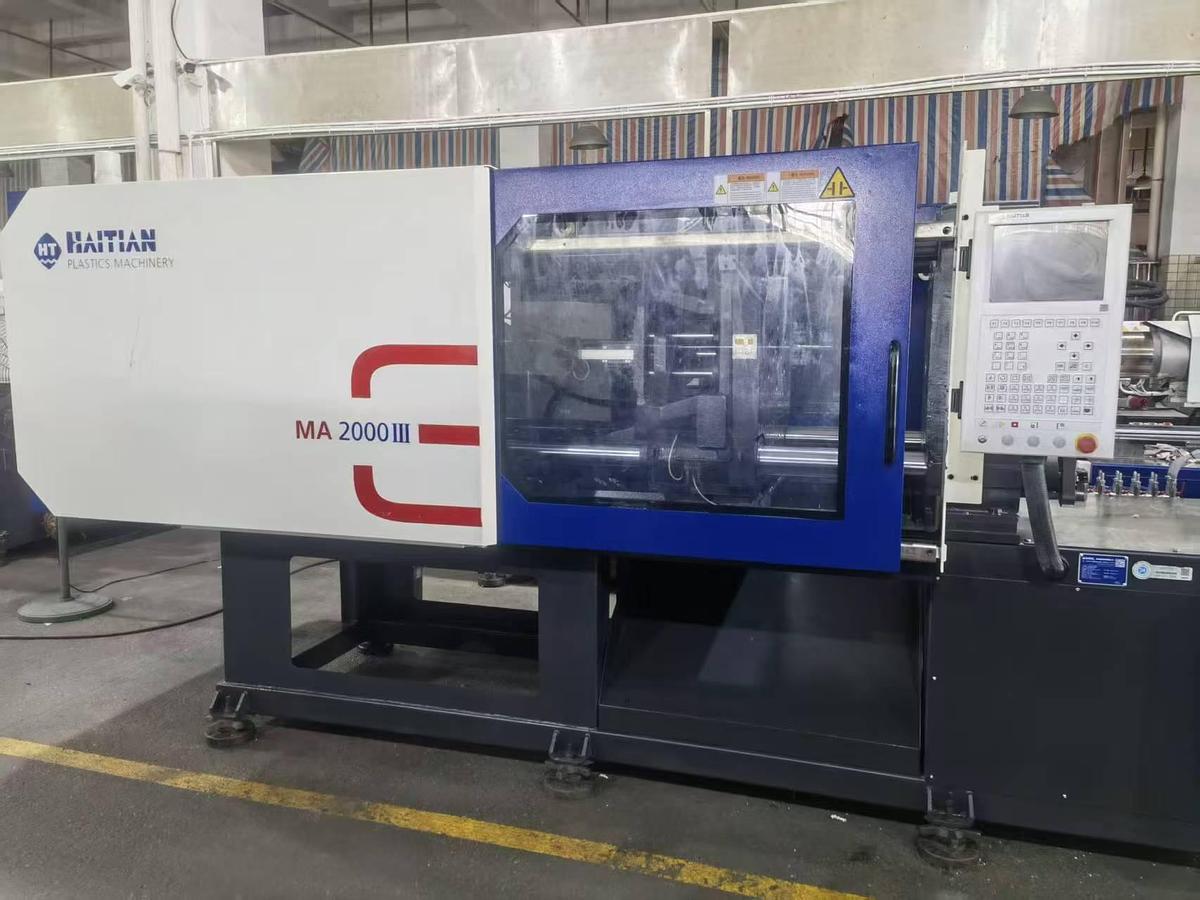 Used 2024 Haitian injection molding Machine Haitian MA 2000 III