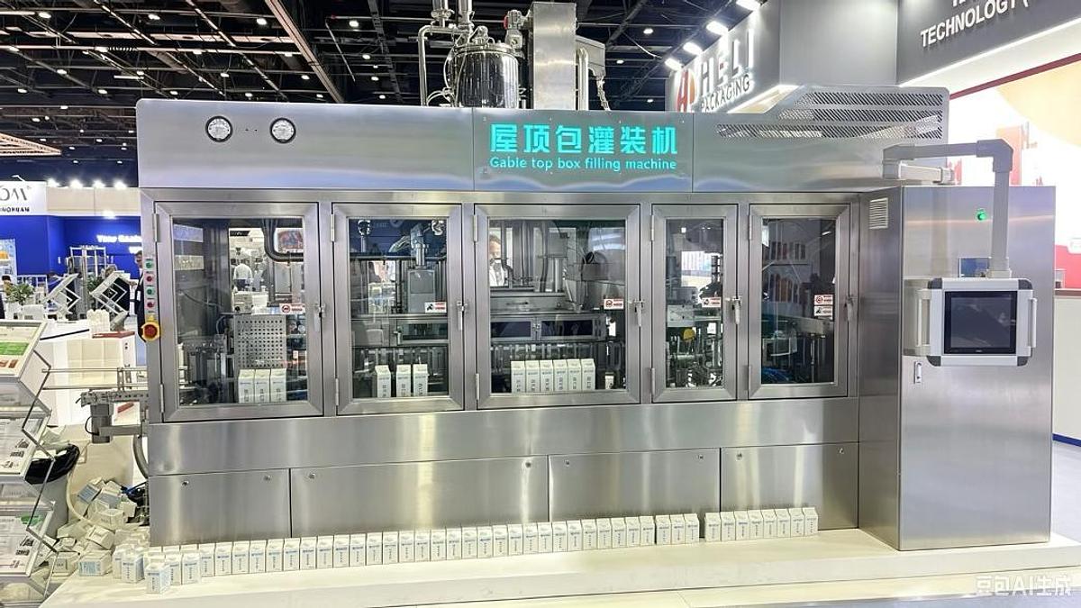2025 EVERPAK EP-S 3000 ESL Gable Top Carton Filling and Capping Machine