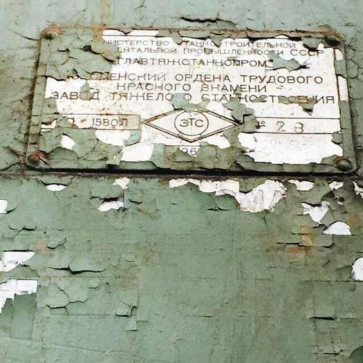 Used Lathe Vertical Turning 1580L