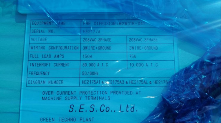 Used 2001 SES Pegasus