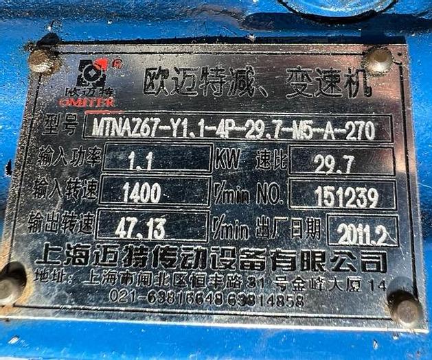 Used Tank, 132 Gallon, 500 Liter, S/St, Jkt, Agit, Cone Bottom #S744576