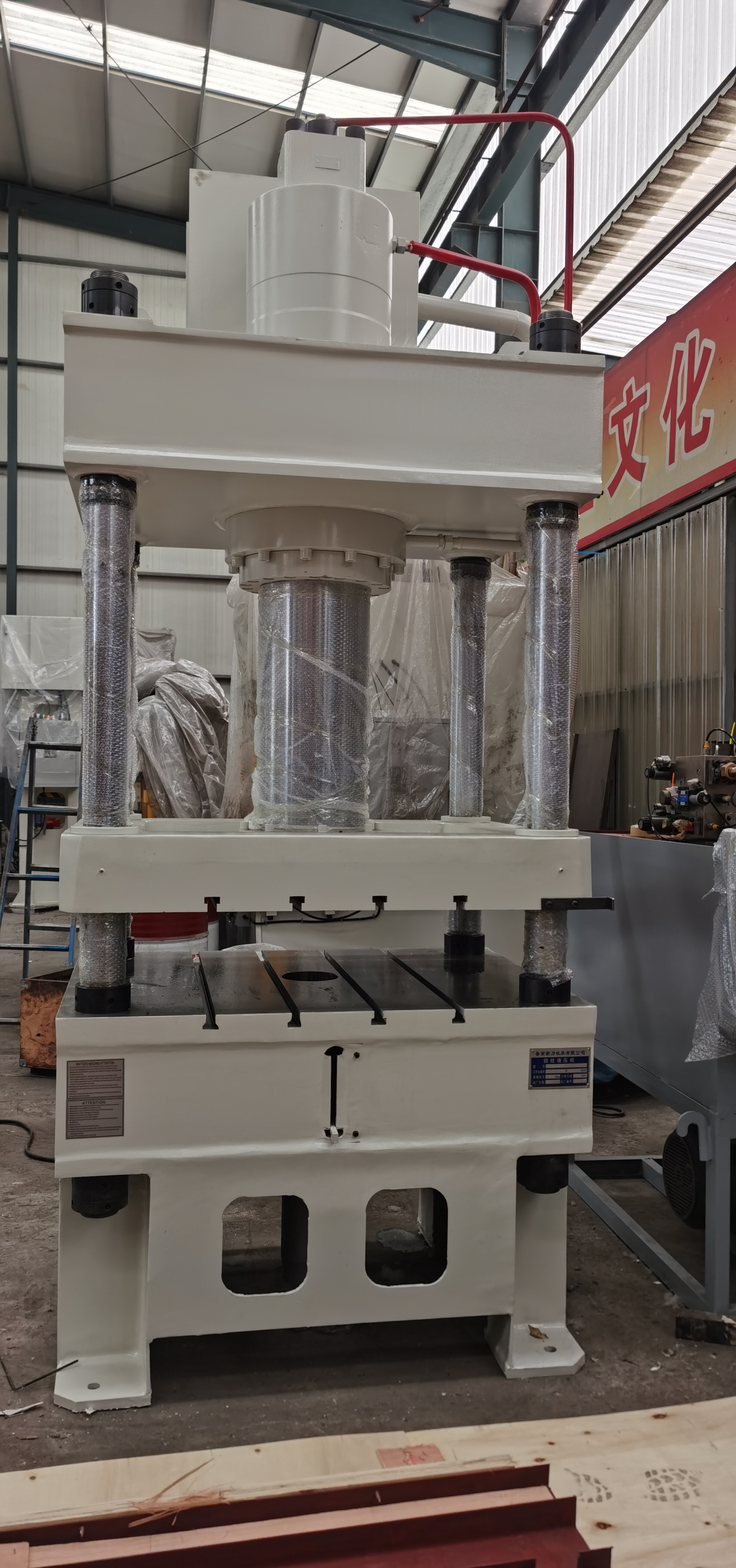 Eccentric Press 200-1000