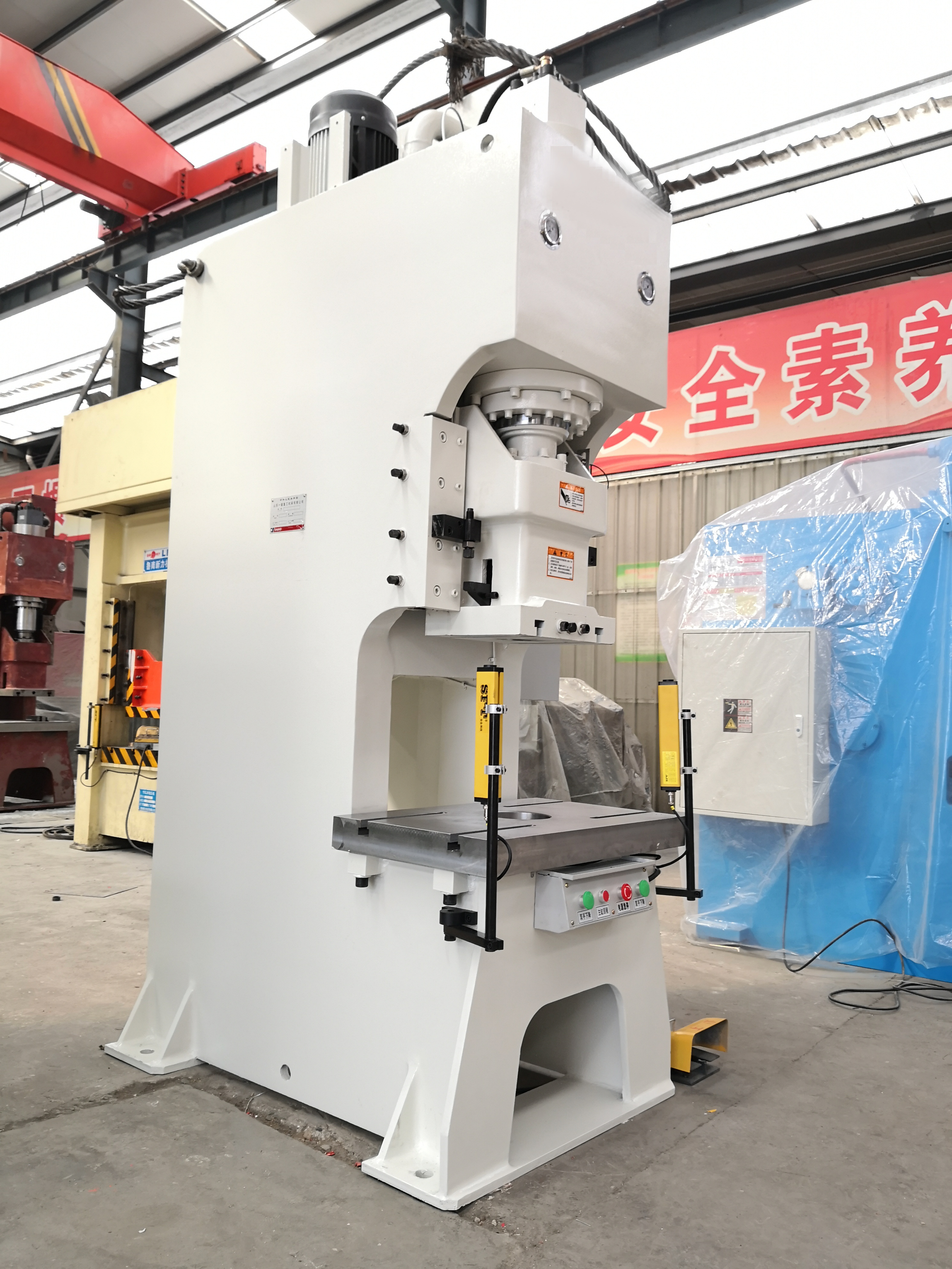 C21 C-Frame Crank Press Y21-80