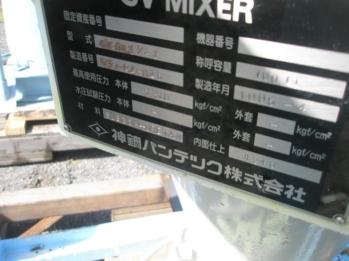 Used Mixer, Nauta, 3.5 CF, Shinkou Pantec, S/st, SV Mixer, #S736324