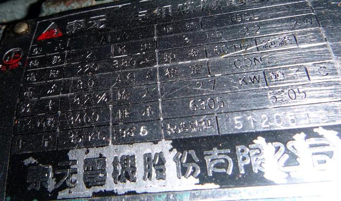 Used Mill, Hammer, Grinder, C/st, 3 HP, 10" Dia #S743822