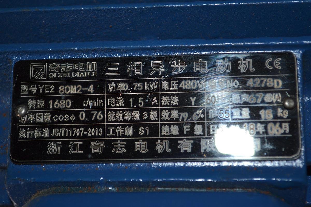  DATONG 