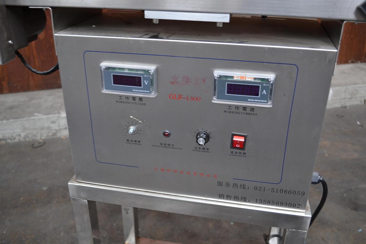  GUANGDONG OCEANPACKING 