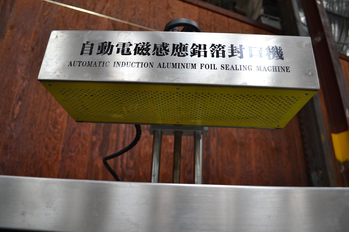  GUANGDONG OCEANPACKING 