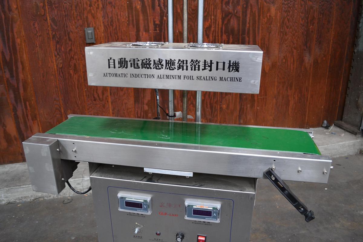  GUANGDONG OCEANPACKING 