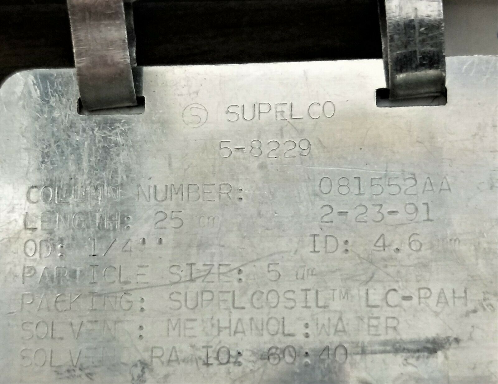 Used Supelco Supelcosil LC-PAH (58229) HPLC Column (25 cm × 4.6 mm x 5µm)