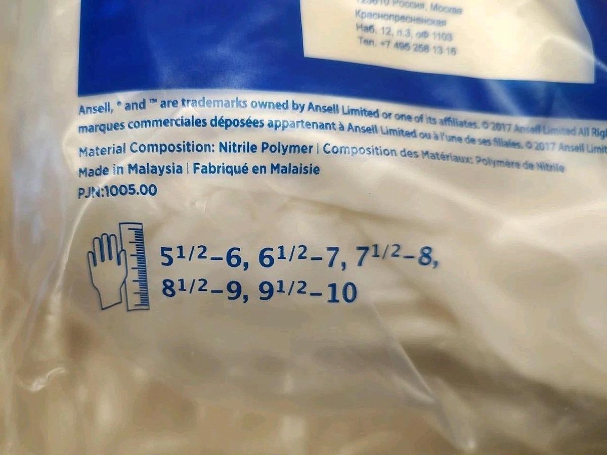 NEW Bag Of 100 Ansell 93-401 SMALL Nitrile Clean-Room Gloves WHITE Sz 6-6.5