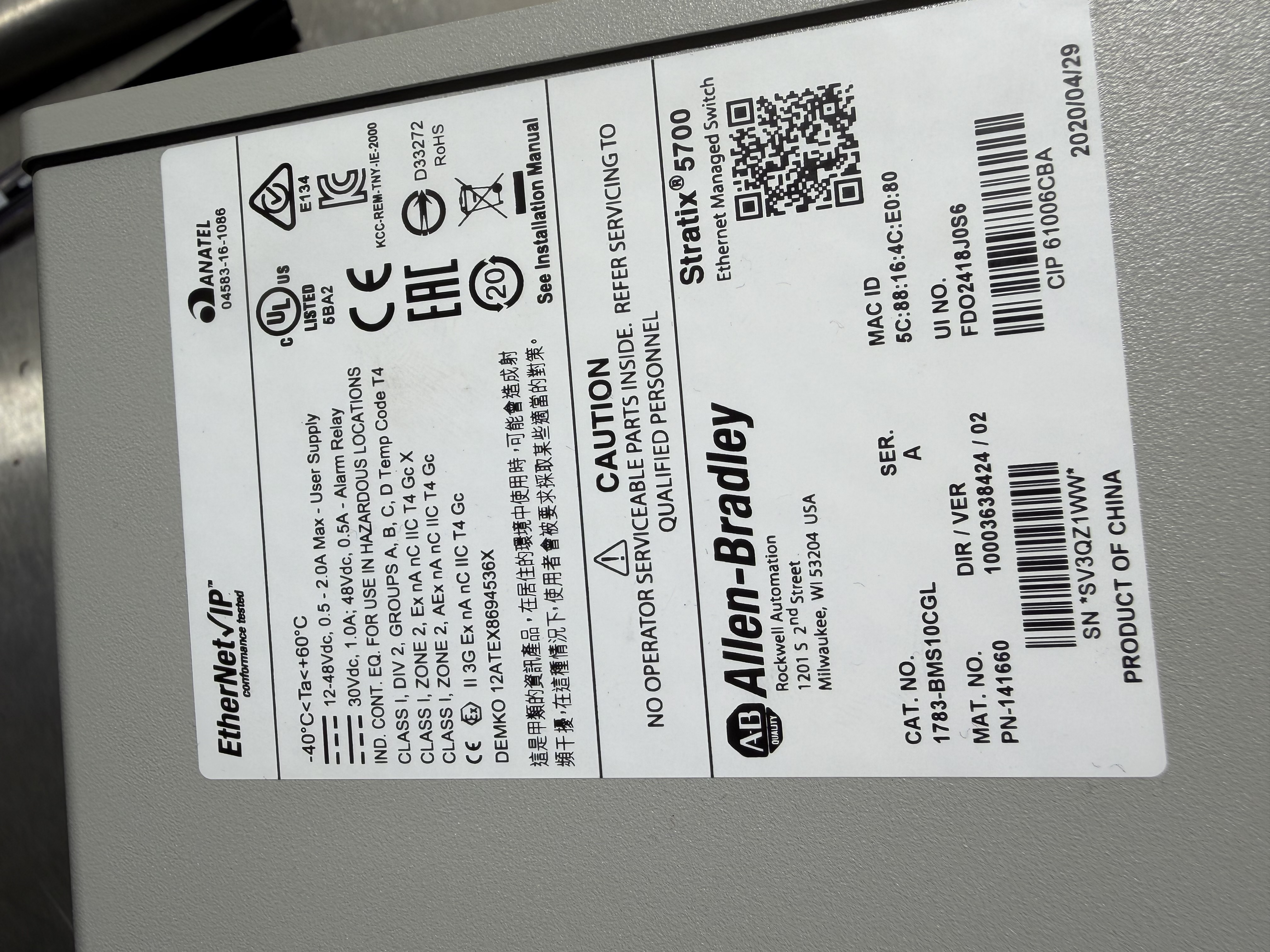 Used Allen Bradley 1783-BMS10CGL Stratix 5700 Ethernet Switch