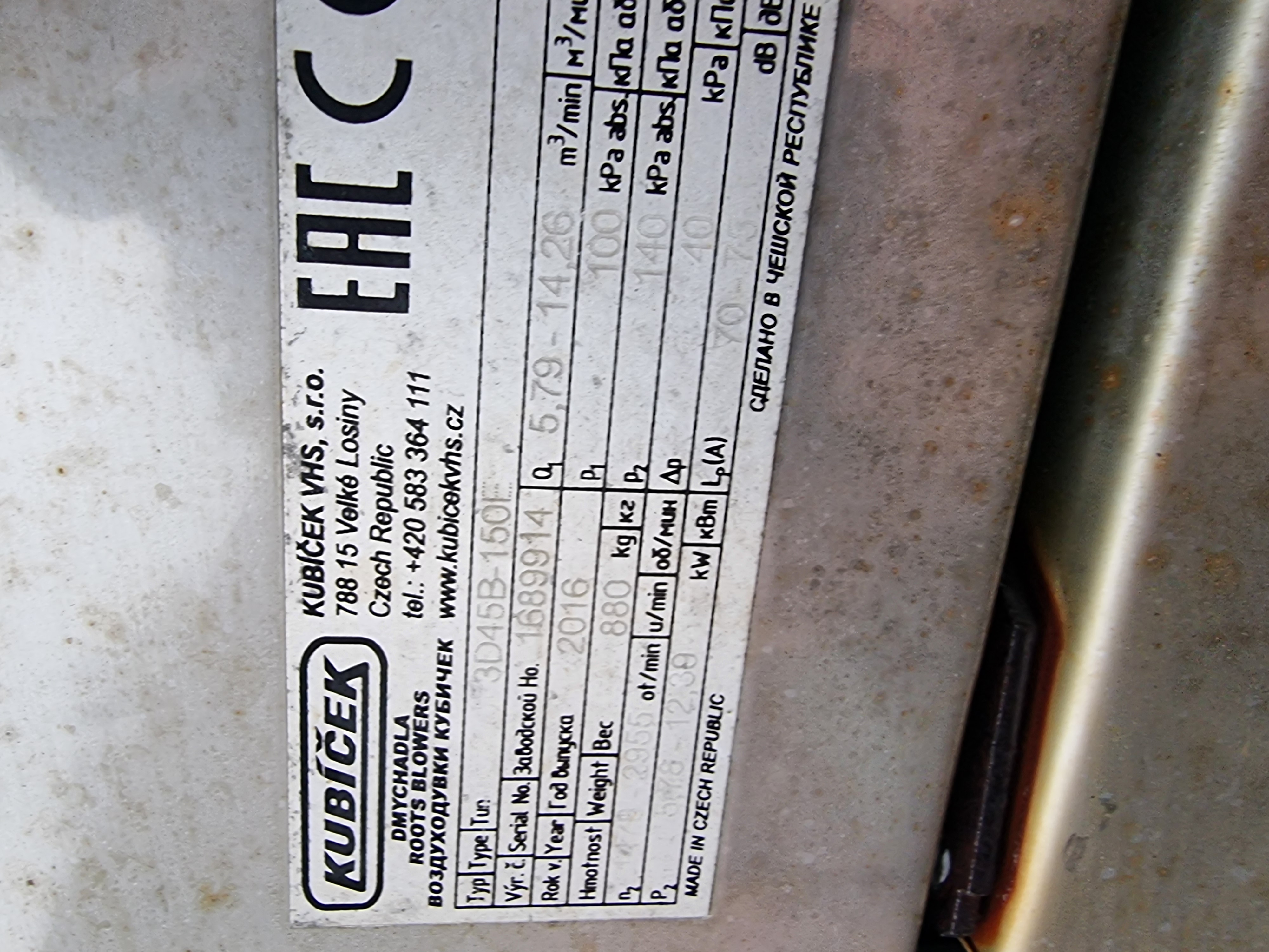 Used KUBÍČEK VHS Roots Blower Type 3D45B-150E | 5.79 -14.26 m³/h