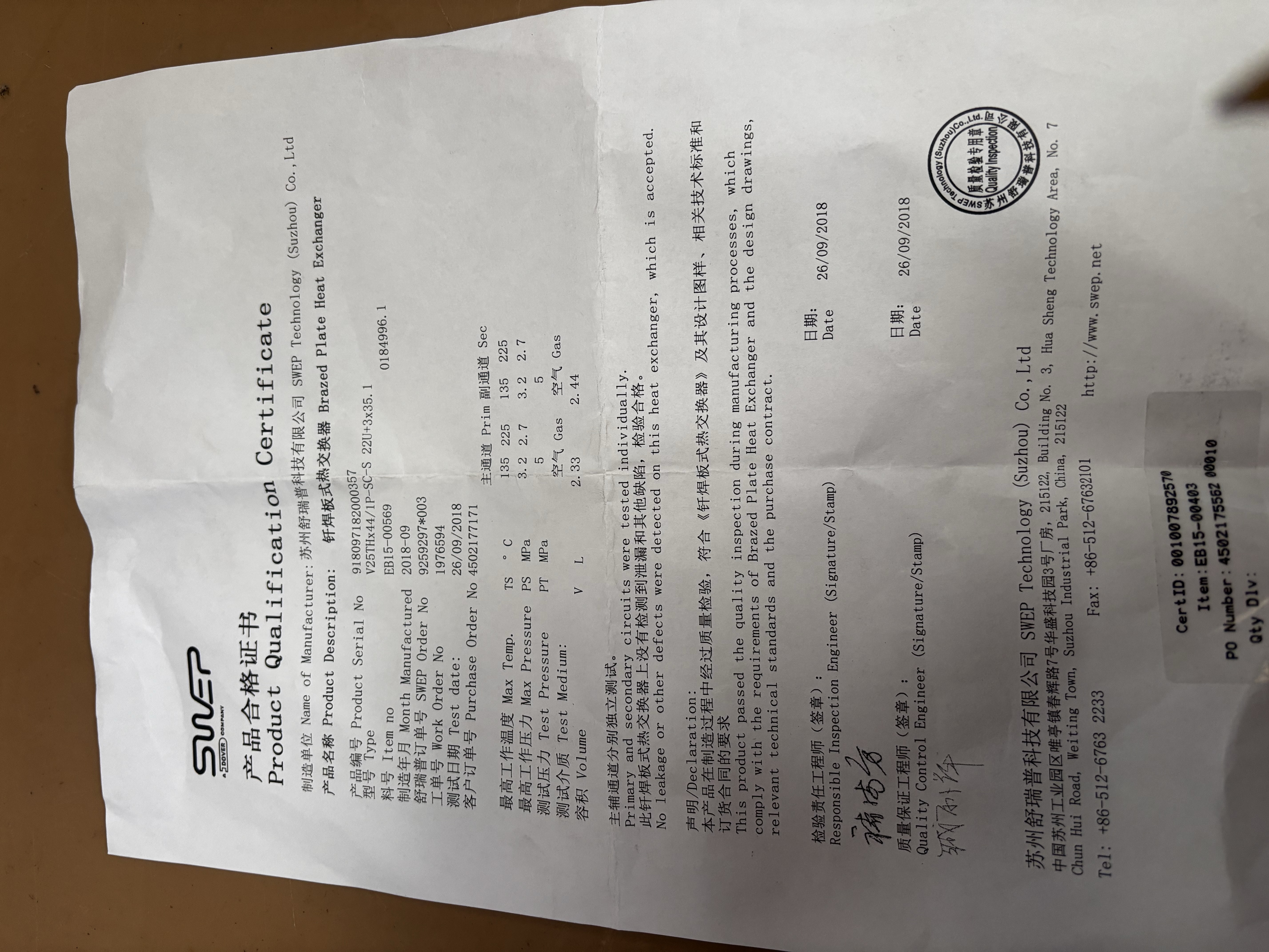 SWEP V25THx44/1P-SC-S brazed Plate Heat Exchanger