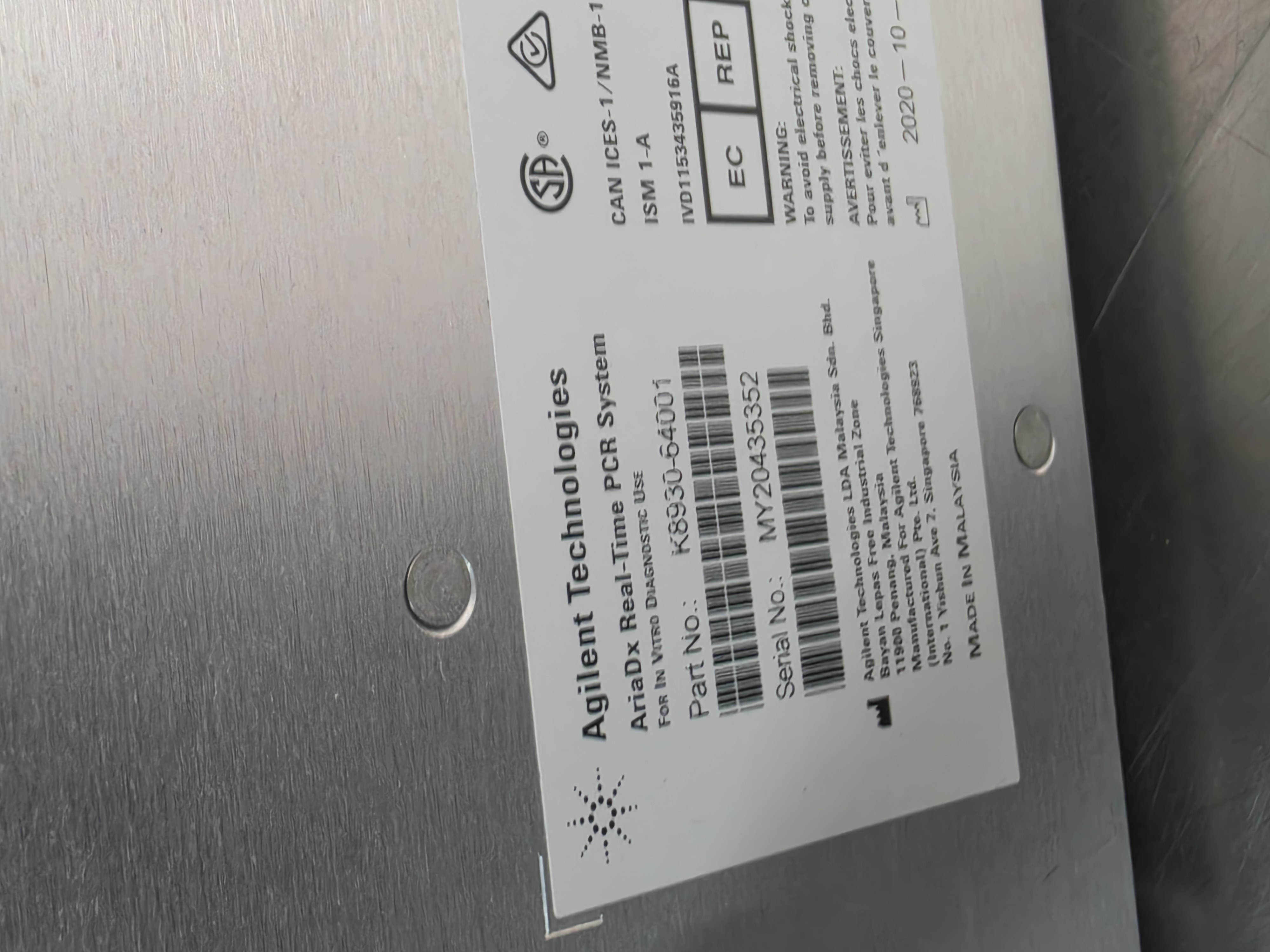 Used Agilent Aria MX Real Time PCR System | P/N: K8930-64001