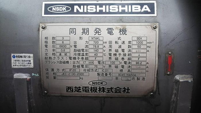 Used Yanmar 6N21AL-EN generator sets x 2 units