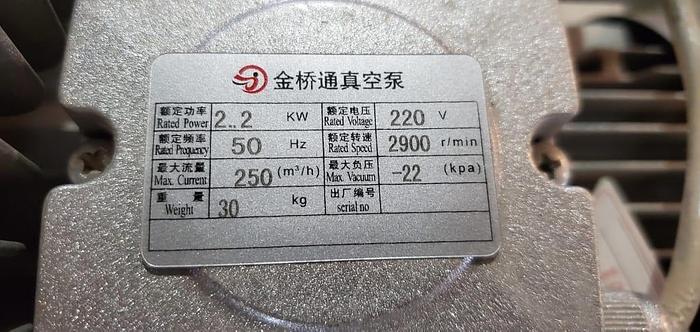 Used Barely Used Vacuum Pump 2.2kw