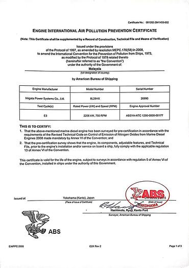 Marine Propulsion Package (Niigata 8L28HX,Tier II)