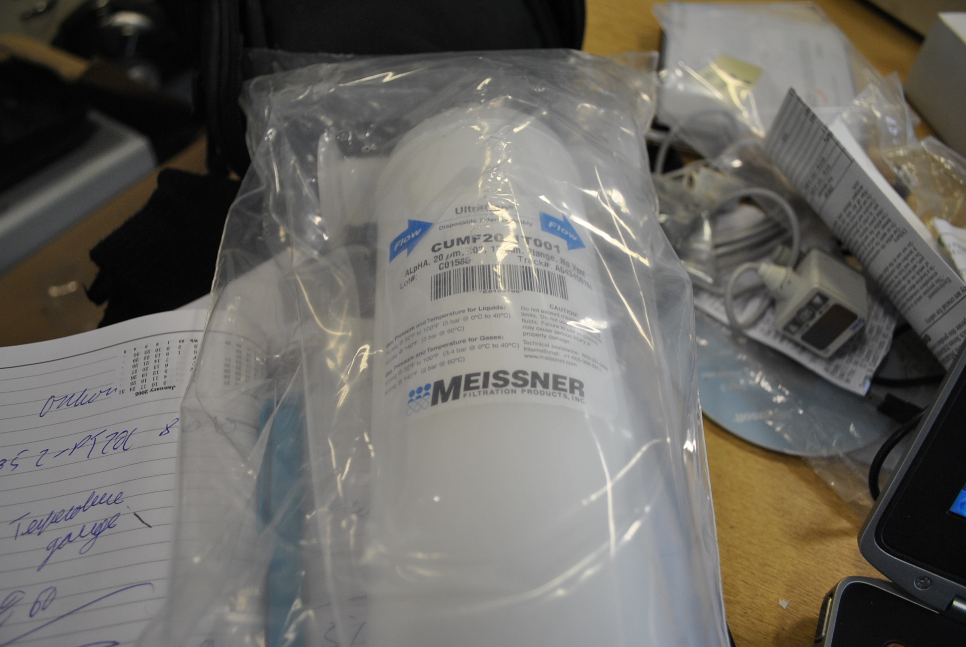 Used meissner disposable filter x7 cumf20-1t001