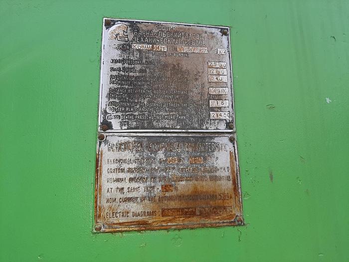 Used Press Cold Extrusion Russian KB0034B