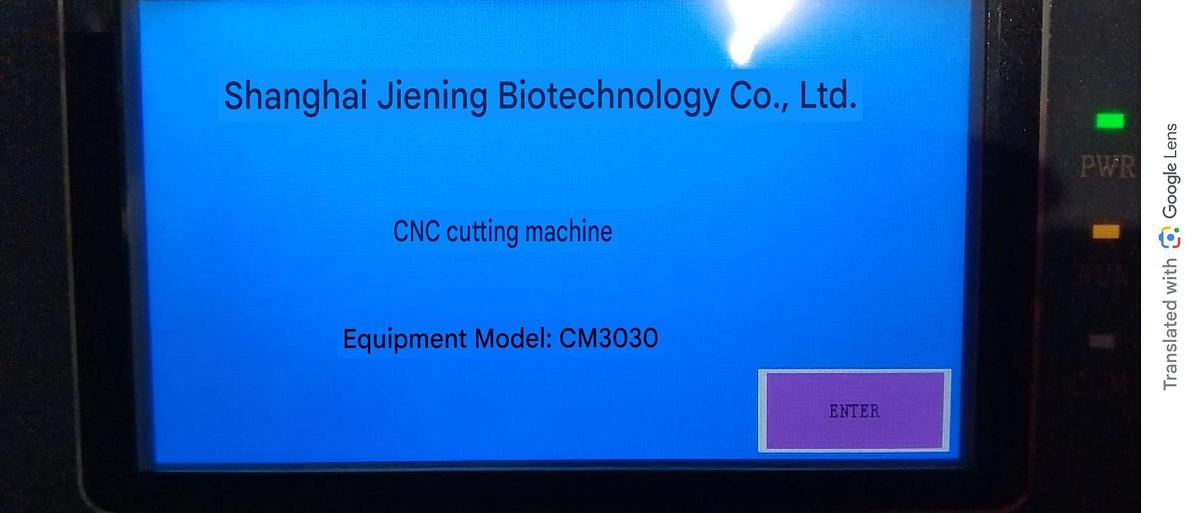 Used Guillotine Cutting Machine