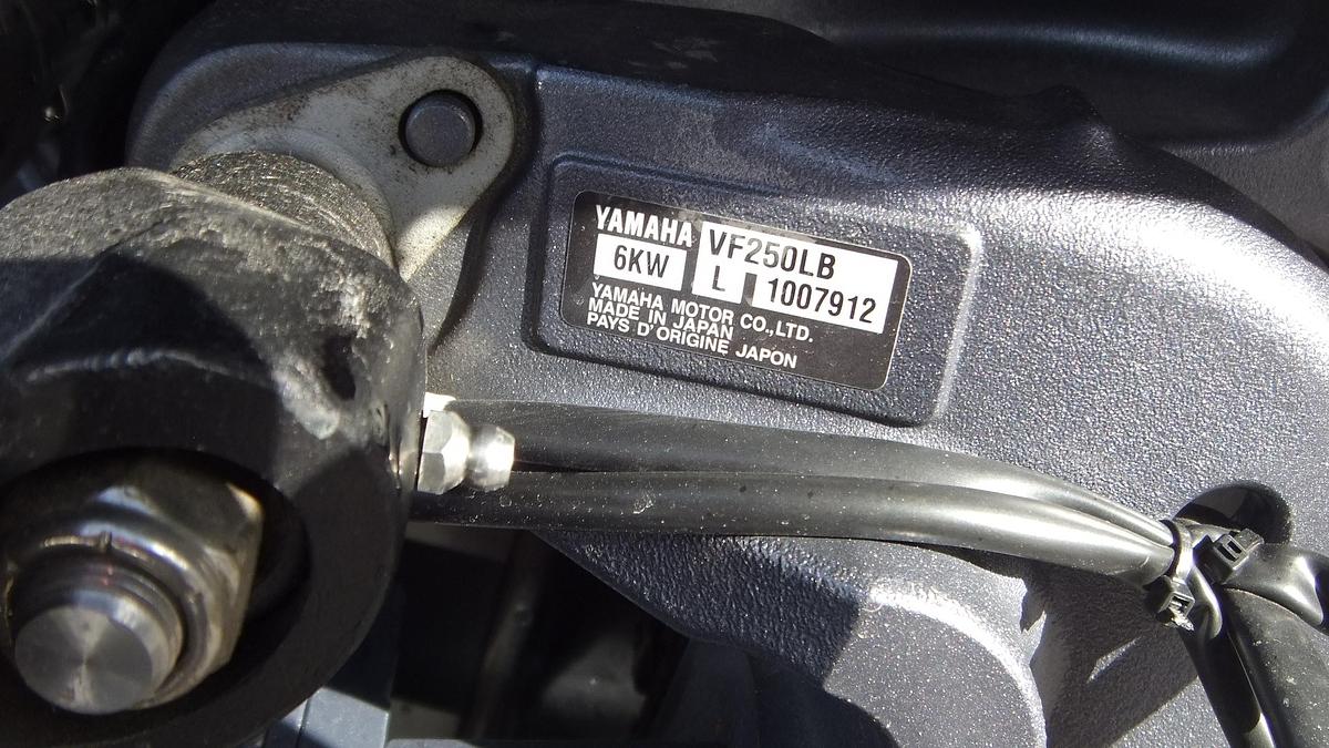 2025 Skeeter Boats ZXR20