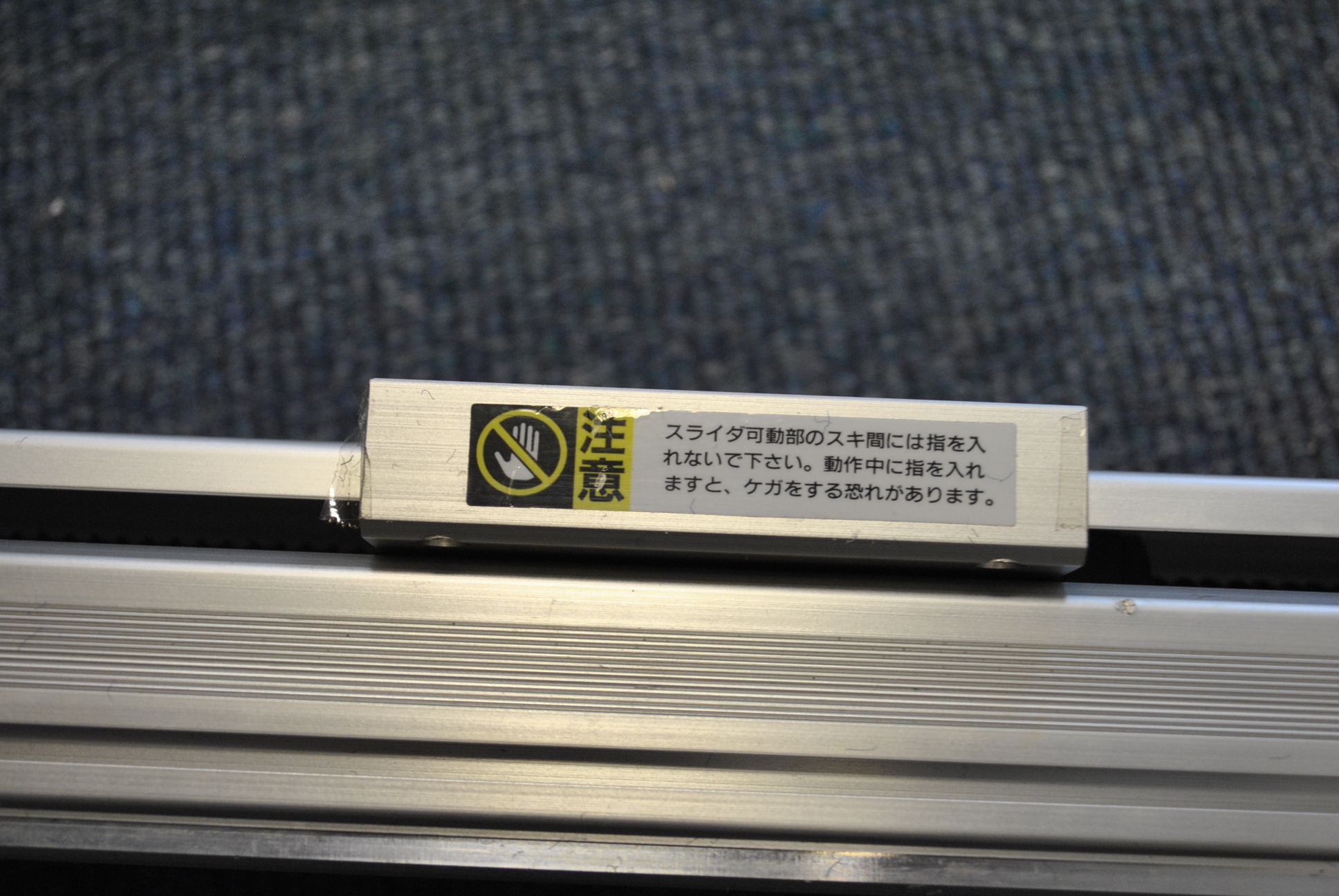 Used linear actuator intelligent actuator is-s-x-m-8-60-50