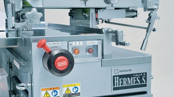 Nantsune Model NAS-330E Hermes E Meat Slicer