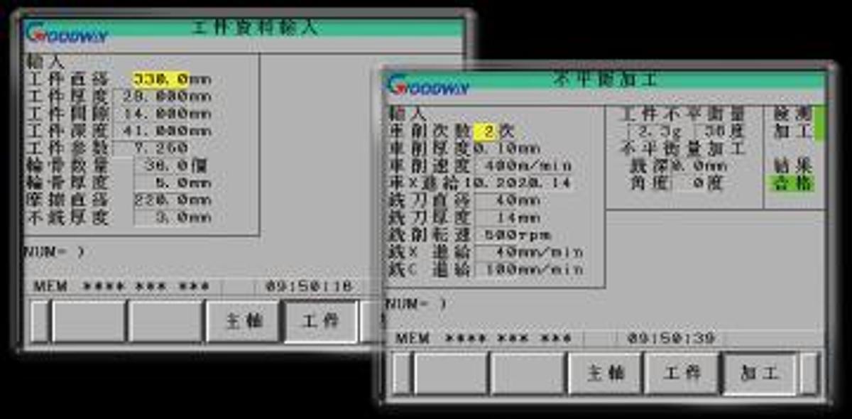 GV-780 - High Speed Vertical Turning Center