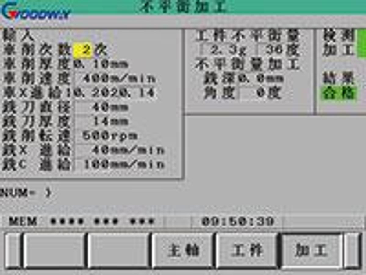 GV-780 - High Speed Vertical Turning Center