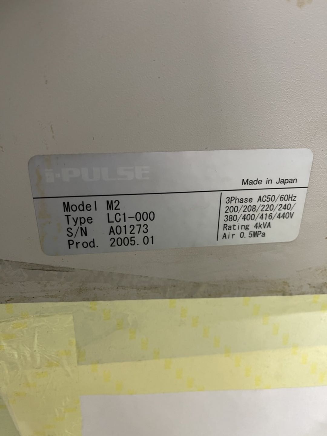 Used 2005 Yamaha I Pulse M2