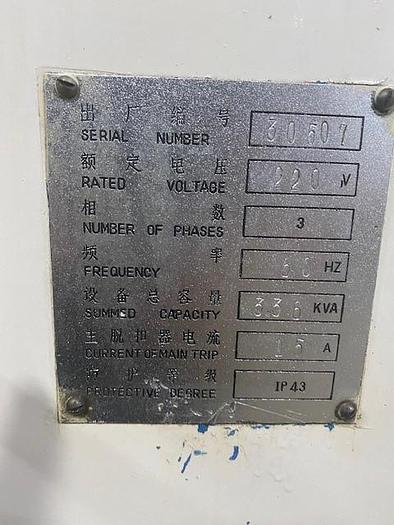 Used Used ENCO 128-4010 Radial Drill