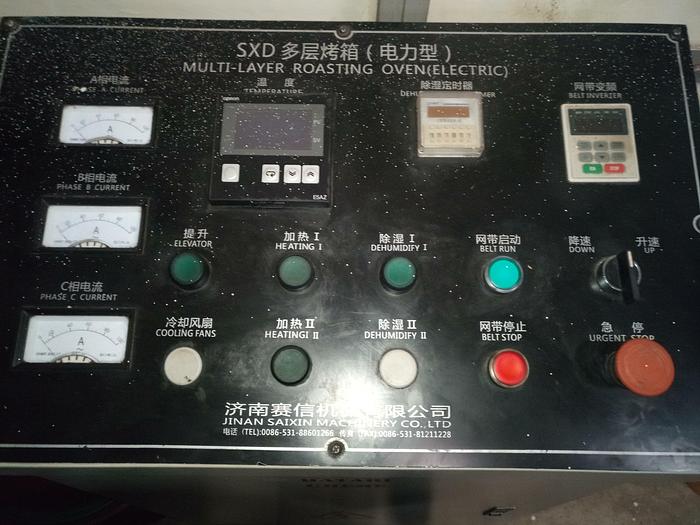 Used EXTRUDED SNACK FOOD LINE