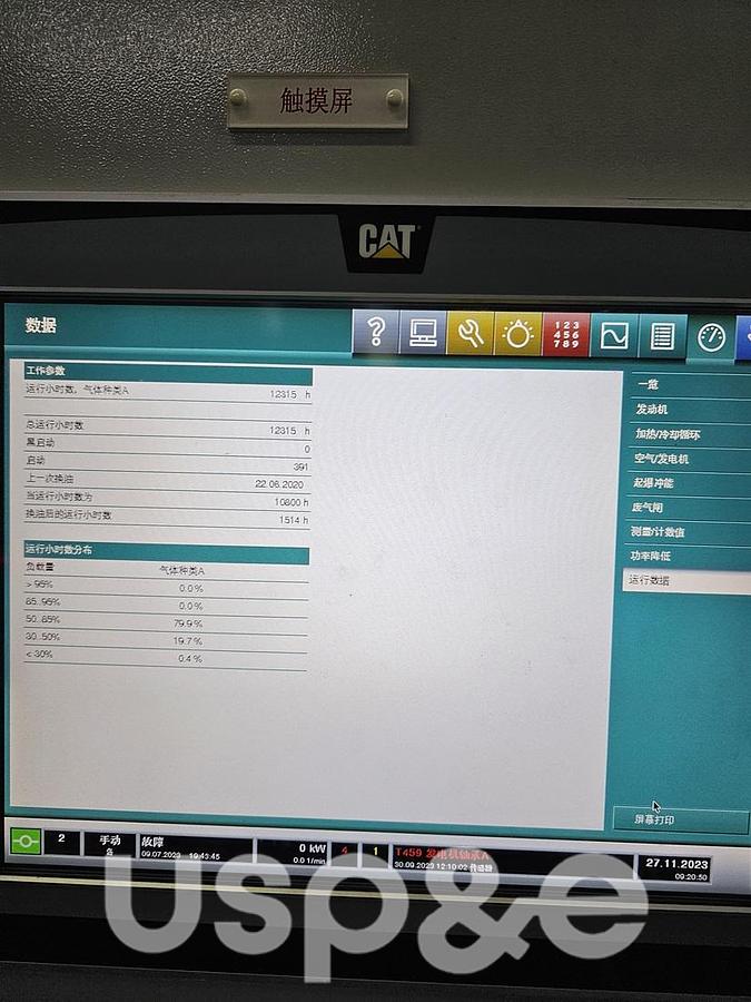 Used 9 MW 2017 Used Caterpillar CG260-16 Natural Gas Generator Sets