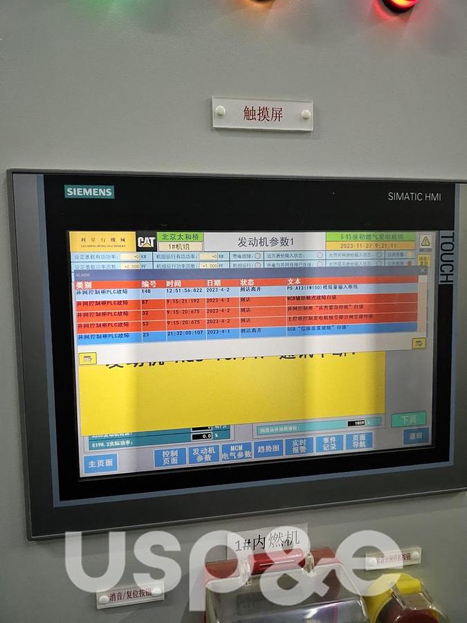 Used 9 MW 2017 Used Caterpillar CG260-16 Natural Gas Generator Sets