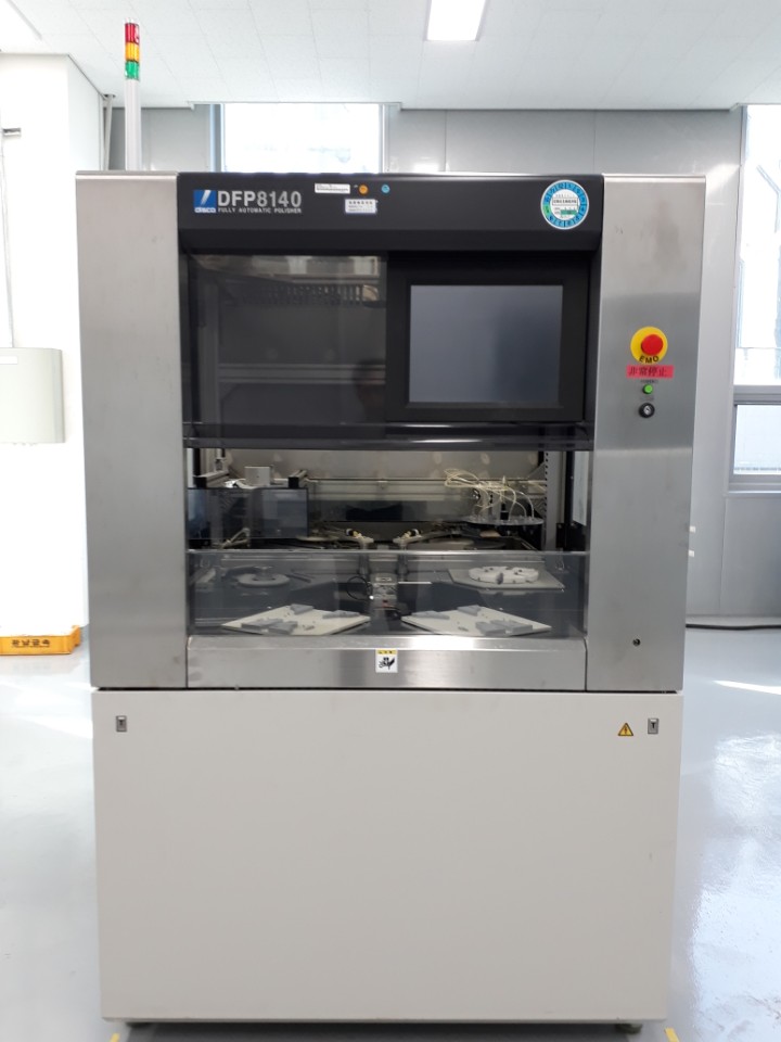 Used Disco DFP8140 Fully Automatic Polisher