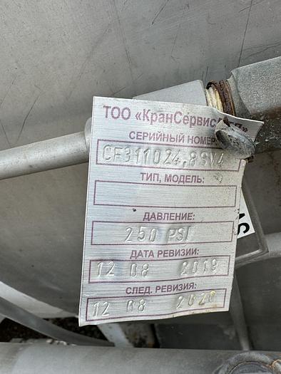 Refurbished Liquid Argon ISO Container. 150 psi Water Capacity 20155 Liters, Payload 229.9 KG